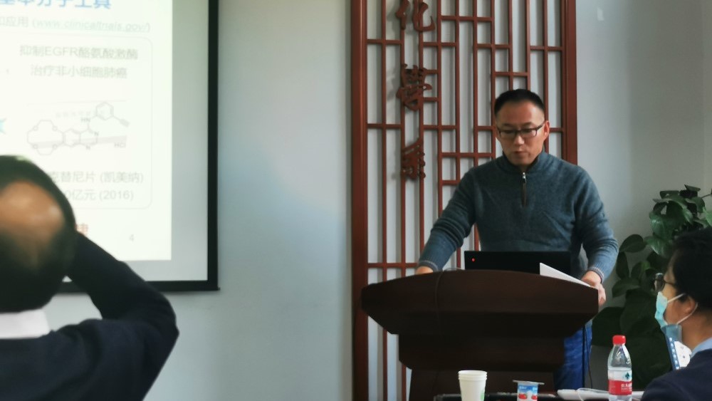 清华超分子化学青年科学家研讨会暨“中国化学会超分子化学专业委员会青年讲座奖”报告会